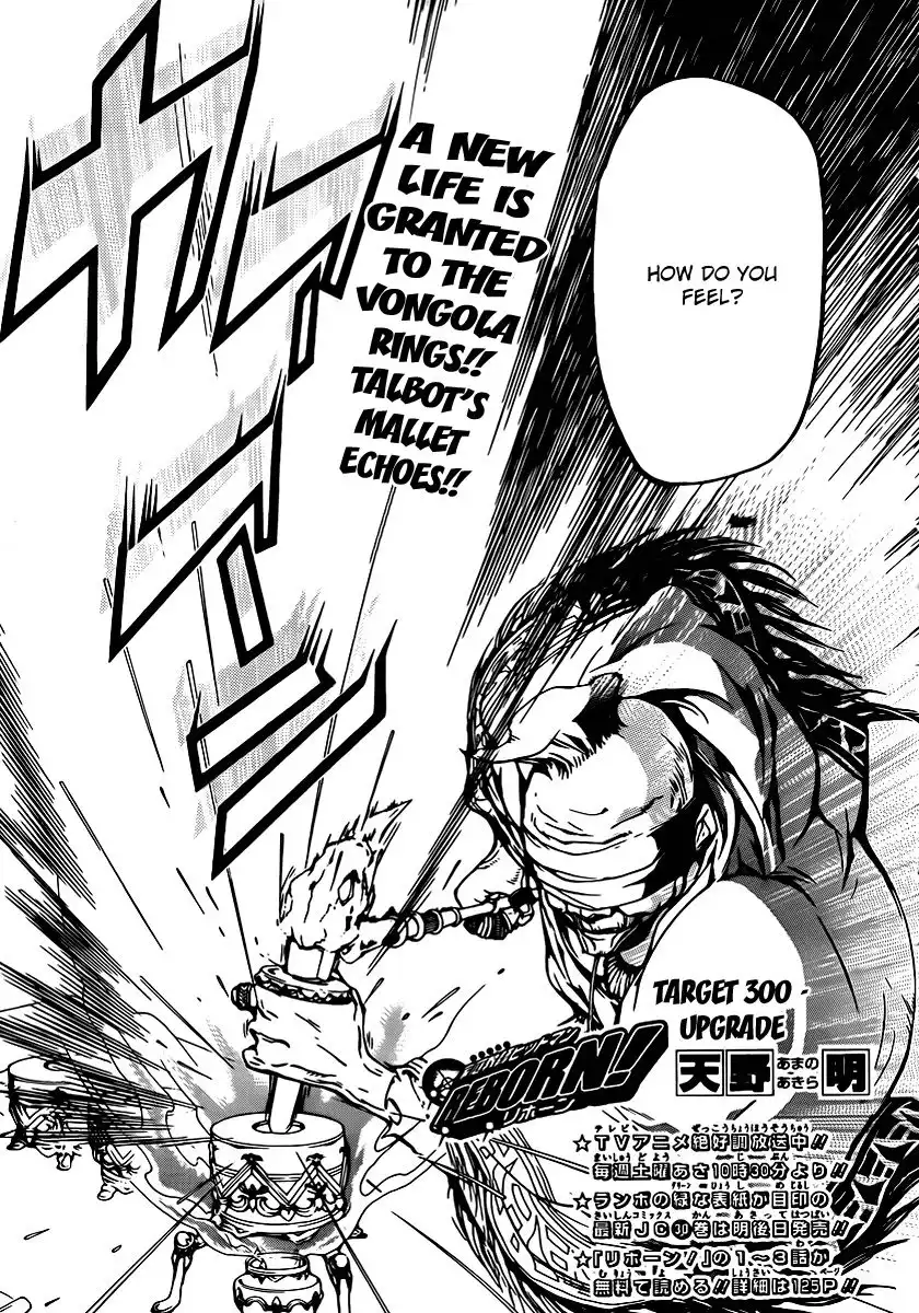 Katekyo Hitman Reborn! Chapter 300 3